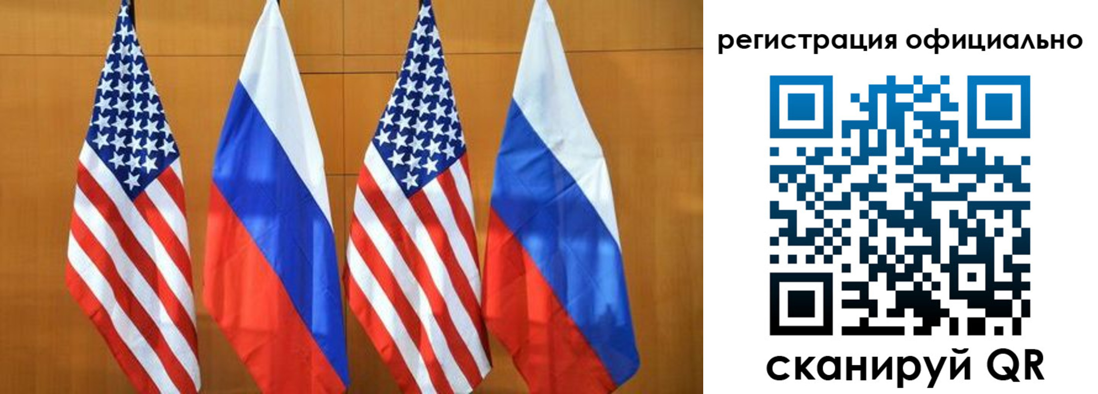 временная регистрация надежно в Полярном